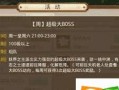 问道阵容技能攻略（从零开始，掌握关键技能，成就武林传奇）