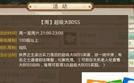 问道阵容技能攻略（从零开始，掌握关键技能，成就武林传奇）