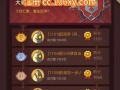 咸鱼之王（如何打造无敌咸鱼，称霸战场）