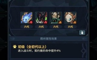 4399勇者之城手游攻略（无尽冒险，唯我独尊！）