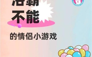 烹爱盛宴（相爱相宴，厨艺也浪漫，一起来探索这款独特的手游吧！）