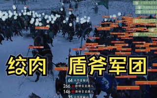 《骑马与砍杀十字军手游攻略》（征战中世纪战场，成就帝国霸业）