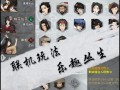 汉家江湖X出装攻略（、技能、装备全解析！）