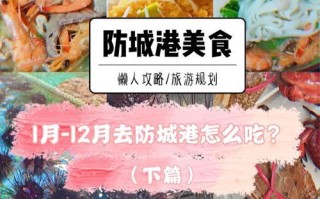 玩转以小安捕鱼游戏攻略大全（如何在以小安捕鱼游戏中成为顶级大师）
