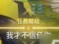 最强套路王游戏小教程攻略（揭秘最强套路王游戏攻略，让你轻松成为游戏中的王者！）