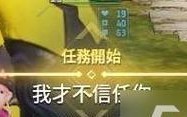 最强套路王游戏小教程攻略（揭秘最强套路王游戏攻略，让你轻松成为游戏中的王者！）