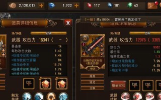 掠夺者手游装备攻略（解锁装备之道，成就强者的梦想！）
