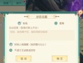 《神雕侠侣手游抽卡攻略大揭秘！》（揭秘最新抽卡攻略，让你成为真正的神雕侠侣！）