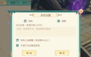 《神雕侠侣手游抽卡攻略大揭秘！》（揭秘最新抽卡攻略，让你成为真正的神雕侠侣！）