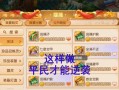 梦幻手游章鱼王攻略（揭秘章鱼王攻略，让你在游戏中如鱼得水！）