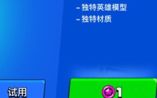 荒野乱斗星光点数获得方法详解（打法攻略、任务活动等多途径解锁，让你轻松获得星光点数）