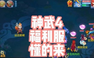 神武卡级攻略（手把手教你快速提升神武卡等级，征战无敌！）
