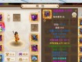 《问道手游一级宠物攻略大全》（寻找最强伙伴，一级宠物养成指南！）