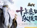 《秦时明月世界手游风沐攻略大揭秘》（掌握秘籍成为顶级玩家，让你在游戏中无敌）