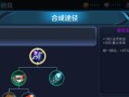 周瑜打野装备指南（带你探索打野周瑜的装备选择与战术应用）
