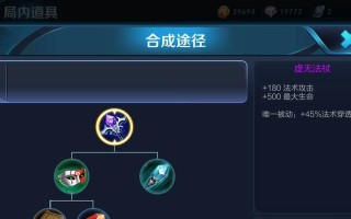 周瑜打野装备指南（带你探索打野周瑜的装备选择与战术应用）