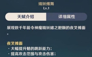 原神魈的圣遗物选择（优化角色战力的关键——如何正确选择圣遗物）