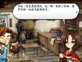 侠客风云传手游单机攻略（探索武林世界，体验快意江湖，成为一代宗师！）
