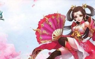 以问道手游地府考验攻略（探索地府考验，敏木为你指引迷途）