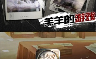 《探寻虫子的奥秘——赏金侦探游戏攻略虫子攻略》（用聚焦虫子，解开谜题的关键）