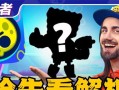 荒野流浪者攻略（解锁全新地图、收集资源、击败敌人，成为最强流浪者）