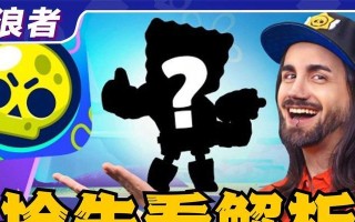 荒野流浪者攻略（解锁全新地图、收集资源、击败敌人，成为最强流浪者）