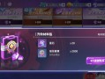 探索凹凸世界（全面解析游戏机制，助你驰骋未知冒险之路）