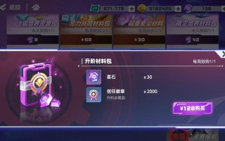 探索凹凸世界（全面解析游戏机制，助你驰骋未知冒险之路）