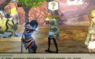 龙之谷手游炸弹攻略（爆炸力量无限，拯救世界指南）