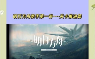 《山海经方舟手游版攻略大全》（探索山海奇幻世界，成为最强方舟使者）