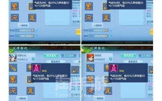 以神武2手游少主攻略（玩转以神武2手游，成就少主之路，快来参与吧！）