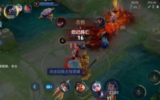 王者手游指挥官攻略大全（无敌指挥官，征战王者荣耀）