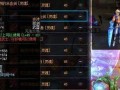《DNF》游戏中如何获得安宁之息？（安宁之息获取攻略分享，让你快速领取游戏福利）