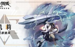 怪物荒原手游攻略（掌握策略，合理搭配；成为荒原之王的必经之路）