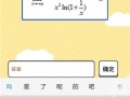 《囧游戏后40关攻略》（揭秘最终关卡的窍门与技巧）