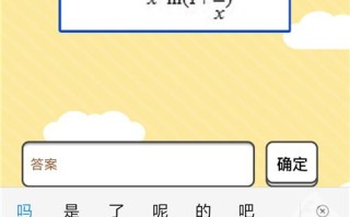 《囧游戏后40关攻略》（揭秘最终关卡的窍门与技巧）