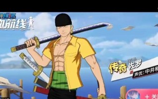 探索未知的海洋世界（征服海洋，揭开宝藏之谜）