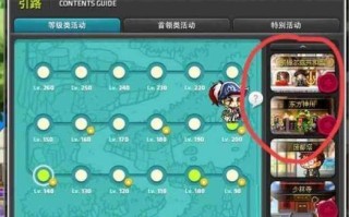 《冒险岛剑客手游加点攻略》（轻松玩转剑客职业，技能加点全解析）