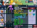 69级龙宫装备（69级龙宫装备详解，助你战胜一切困难）