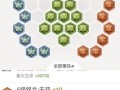 强化战士出装铭文搭配攻略（打造无敌战士装备体系）