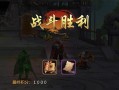 《三国时代游戏攻略大揭秘》（掌握游戏攻略，征战三国无往不利）