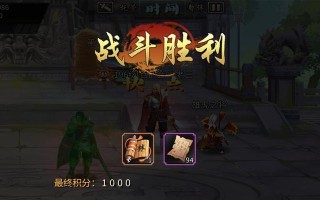 《三国时代游戏攻略大揭秘》（掌握游戏攻略，征战三国无往不利）