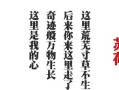 游戏人生攻略剧本之《以剧本杀》（揭秘剧本杀游戏中的致胜之道，一场关于智商与推理的盛宴）