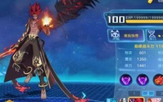奥拉星荣耀天王攻略（掌握攻略技巧，成为无敌战神）