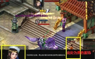 《以龙之传奇手游新手攻略大全》（带你快速上手，成为顶尖玩家！）