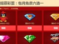 剑灵周末召集令攻略（冲级升阶，团队刷本，轻松应对周末剑灵活动）