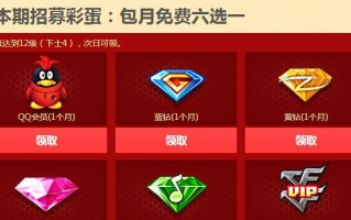 剑灵周末召集令攻略（冲级升阶，团队刷本，轻松应对周末剑灵活动）