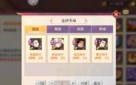 《完美大陆攻略指南》（打造无敌战队，征服完美大陆）