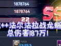 凹凸世界游戏召唤攻略（提升召唤技能，解锁游戏潜力，打造最强战队！）