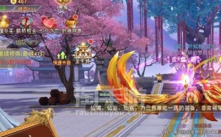 清风奇缘手游攻略（揭示绝佳攻略，让你游刃有余）